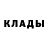 Кетамин VHQ Izolda Lazareva