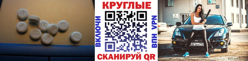 ЭКСТАЗИ Punisher  купить наркотики сайты  Урай 