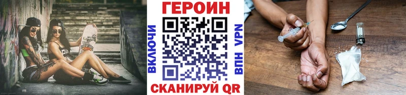 купить наркотик  Урай  Героин герыч 