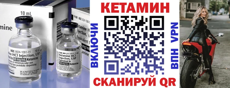 блэк спрут ТОР Урай Кетамин ketamine хочу