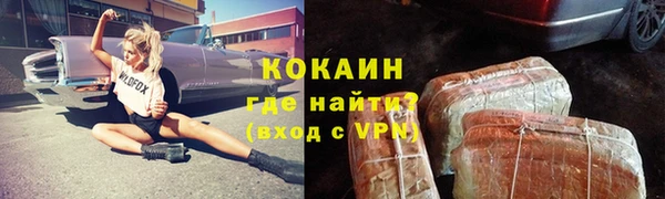 мяу мяу мука Ростов