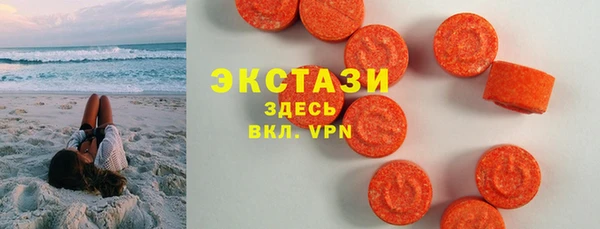 ГАЛЛЮЦИНОГЕННЫЕ ГРИБЫ Арсеньев