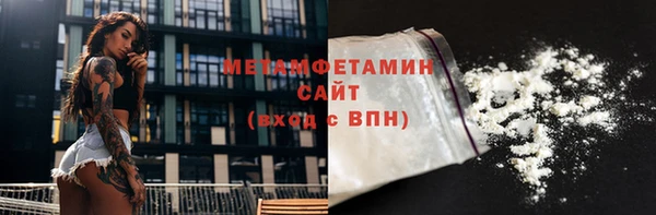 apvp Армянск