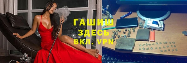 ГАЛЛЮЦИНОГЕННЫЕ ГРИБЫ Арсеньев