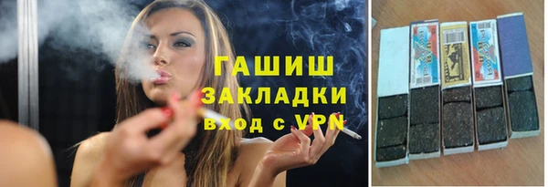 apvp Армянск