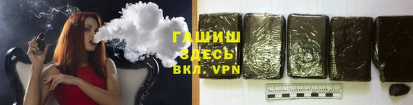 apvp Армянск