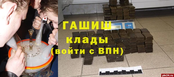 apvp Армянск