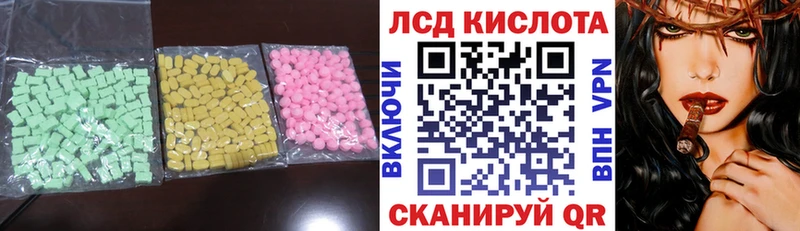 где продают наркотики  Урай  ЛСД экстази кислота 