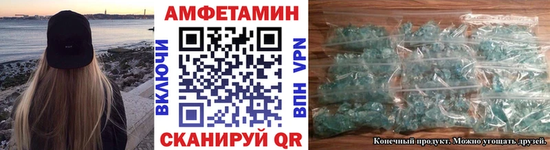 Первитин Декстрометамфетамин 99.9%  Урай 